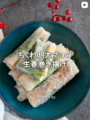 【かね貞100周年キャンペーン第3弾！】Instagram投稿