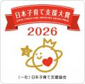 子どもの「やってみたい！」を応援する新ブランド「ピ
