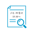 ワンタッチPDFの、その先へ。AIで紙を”残す”から”活か ワンタッチPDFの、その先へ。AIで紙を”残す”から”活か