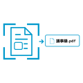 ワンタッチPDFの、その先へ。AIで紙を”残す”から”活か ワンタッチPDFの、その先へ。AIで紙を”残す”から”活か