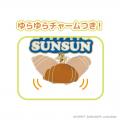 【新発売】目を引くBIGサイズ！『パペットスンスン』