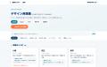 東洋美術学校の無料学習サイト「東美スタディ」、告知 東洋美術学校の無料学習サイト「東美スタディ」、告知