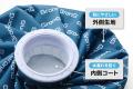夏のスポーツのトラブルに 結露しにくい「氷のう」暑