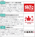 商業施設「μ PLAT（ミュープラット）豊田市」 8月26日