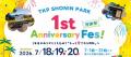 「TKP SHONIN PARK」開業1周年を記念し、7月18日に大 「TKP SHONIN PARK」開業1周年を記念し、7月18日に大