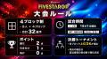 『Sammy presents STARDOM ５★STAR GP 2026』公開記者