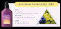 「夜干し特化 柔軟剤」がAWARD 100冠*突破の夜間美容 「夜干し特化 柔軟剤」がAWARD 100冠*突破の夜間美容
