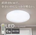 【2026年上半期】家電カテゴリーの『ニトリ部門別売れ