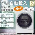 【2026年上半期】家電カテゴリーの『ニトリ部門別売れ