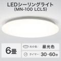 【2026年上半期】家電カテゴリーの『ニトリ部門別売れ