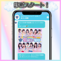 ホットリンクが運営するトレンド発信メディア「fasme ホットリンクが運営するトレンド発信メディア「fasme