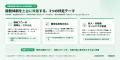 株式会社if、IT開発企業向けにAI駆動開発研修・フルス 株式会社if、IT開発企業向けにAI駆動開発研修・フルス