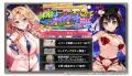 DMM GAMES『ガールズクリエイション -少女藝術綺譚-』 DMM GAMES『ガールズクリエイション -少女藝術綺譚-』