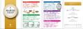 お子様(小学生限定)は無料ご招待!フランス料理をご お子様(小学生限定)は無料ご招待!フランス料理をご