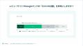 【2026年最新調査】飲食店探しは「Google検索」が64.7