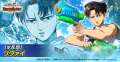 「進撃の巨人Brave Order」進撃ブレオダ　ブレオダ大