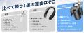 Amazonプライムデー最終日、最大約70%OFFの特別価格 Amazonプライムデー最終日、最大約70%OFFの特別価格