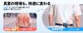 Amazonプライムデー最終日、最大約70%OFFの特別価格 Amazonプライムデー最終日、最大約70%OFFの特別価格