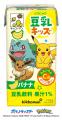 子ども向け豆乳に新味種が登場!ポケモンデザインの「 子ども向け豆乳に新味種が登場!ポケモンデザインの「