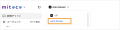 MCP対応AIプラットフォーム「mitoco Buddy」をバージ MCP対応AIプラットフォーム「mitoco Buddy」をバージ