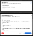 MCP対応AIプラットフォーム「mitoco Buddy」をバージ MCP対応AIプラットフォーム「mitoco Buddy」をバージ