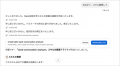 MCP対応AIプラットフォーム「mitoco Buddy」をバージ MCP対応AIプラットフォーム「mitoco Buddy」をバージ