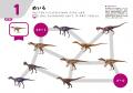 【幼児ワーク新刊】３つの遊び方ができる、きょうりゅ