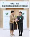 令和8年度「東京都女性活躍推進大賞」募集開始 令和8年度「東京都女性活躍推進大賞」募集開始