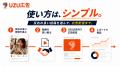 外国人・日本人インフルエンサーの投稿動画をInstagra 外国人・日本人インフルエンサーの投稿動画をInstagra