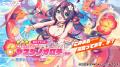 DMM GAMES『テクロノス』にて、「ヤマタノオロチ(水 DMM GAMES『テクロノス』にて、「ヤマタノオロチ(水