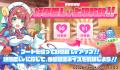 DMM GAMES『テクロノス』にて、「ヤマタノオロチ(水 DMM GAMES『テクロノス』にて、「ヤマタノオロチ(水