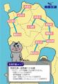 【夏休み限定】my routeで南国交通のデジタル乗車券「 【夏休み限定】my routeで南国交通のデジタル乗車券「