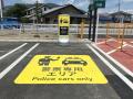 カインズ 笛吹店と山梨県笛吹警察署が「安全・安心な カインズ 笛吹店と山梨県笛吹警察署が「安全・安心な