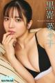 一ノ瀬瑠菜の表紙&巻頭10P! 黒嵜菜々子、2nd写真集 一ノ瀬瑠菜の表紙&巻頭10P! 黒嵜菜々子、2nd写真集