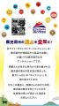 鹿児島市公式ECサイト「カゴシマシティコレクション」 鹿児島市公式ECサイト「カゴシマシティコレクション」