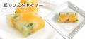 《POCHI 季節限定デリ》POCHI DELICATESSEN サマーコ