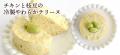 《POCHI 季節限定デリ》POCHI DELICATESSEN サマーコ
