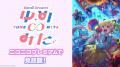【ニコニコ】『攻殻機動隊 THE GHOST IN THE SHELL』