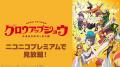 【ニコニコ】『攻殻機動隊 THE GHOST IN THE SHELL』