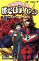 『僕のヒーローアカデミア』×『THE REVO』 （ポルノグ