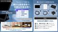「これはリモートワークが捗る!」外出先でも嬉しい軽 「これはリモートワークが捗る!」外出先でも嬉しい軽