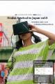 今年は「VR元年」10周年! 11/3、秋葉原UDX前の路上で 今年は「VR元年」10周年! 11/3、秋葉原UDX前の路上で