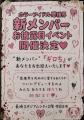 長崎スタジアムシティ初お化け屋敷『オシグルイ』長崎 長崎スタジアムシティ初お化け屋敷『オシグルイ』長崎