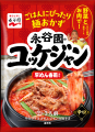 ごはんに合うのは麻婆春雨だけじゃない！ 全10品！選