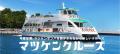 【横浜・八景島シーパラダイス】ニュースやSNSで早く
