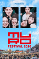 「MURO FESTIVAL 2026」参戦の記念に話題のセルフフォ 「MURO FESTIVAL 2026」参戦の記念に話題のセルフフォ
