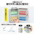 鍵管理をもっと快適に。大人気取っ手付きキーボックス