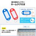 鍵管理をもっと快適に。大人気取っ手付きキーボックス