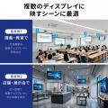 LANケーブルで4K映像を最大120m先へ延長・分配するHDM