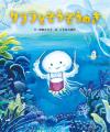 【9月末までの期間限定】動きだす未来絵本用「クララA 【9月末までの期間限定】動きだす未来絵本用「クララA